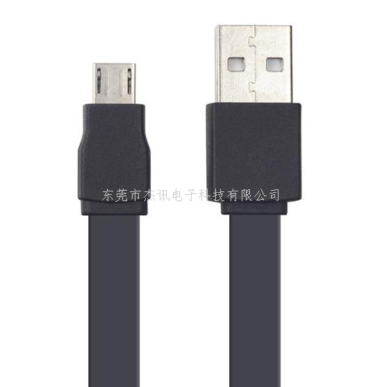 Micro USB cable（UST-014）